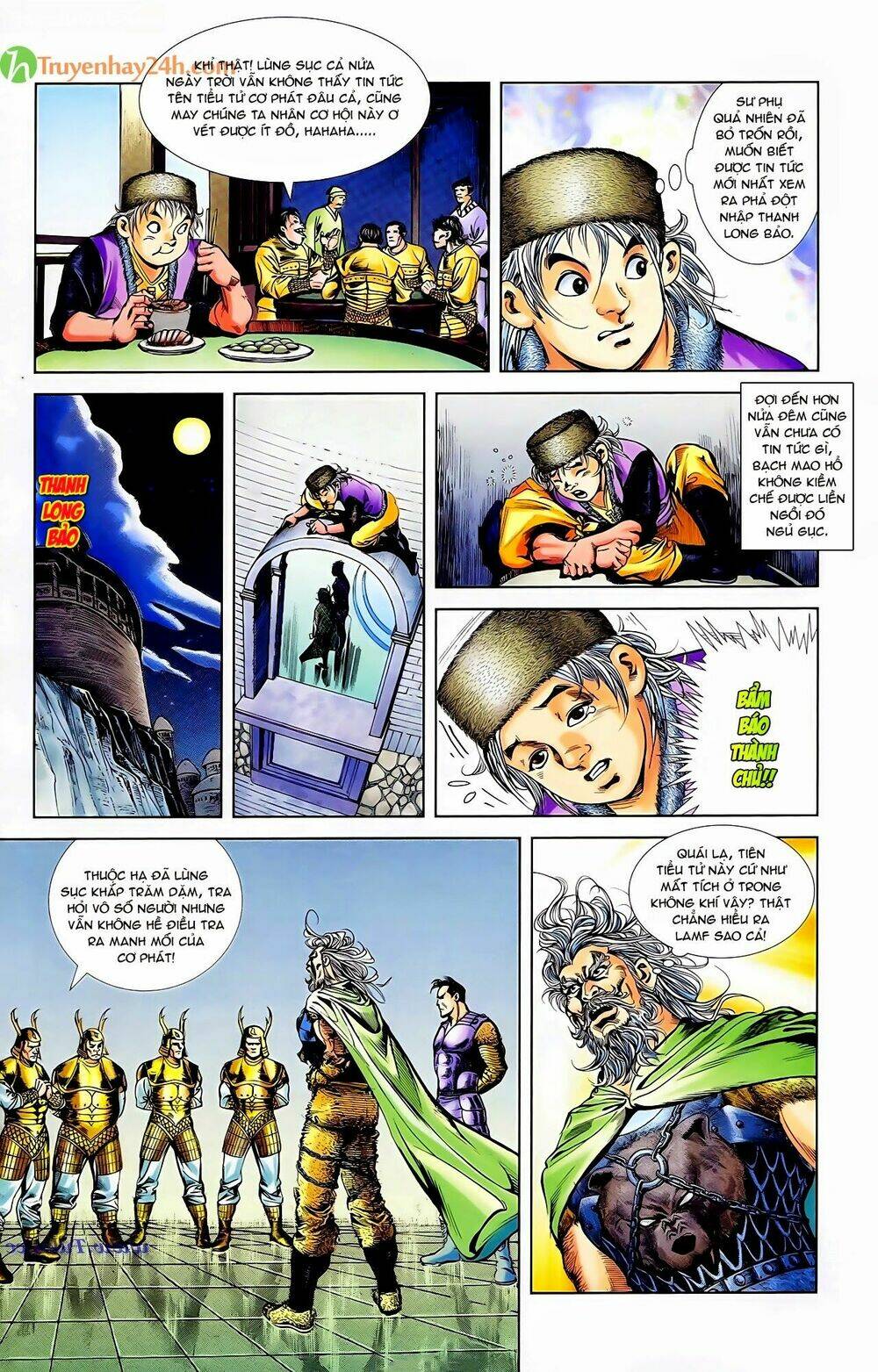 thiên tử truyền kỳ 1 - cơ phát khai chu bản chapter 49 26