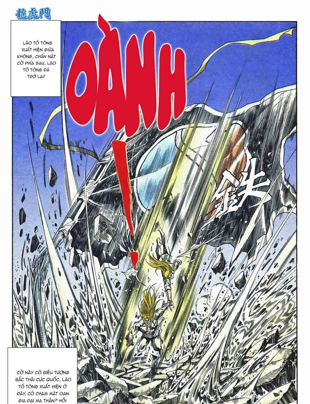 cựu tác long hổ môn chapter 1065 31