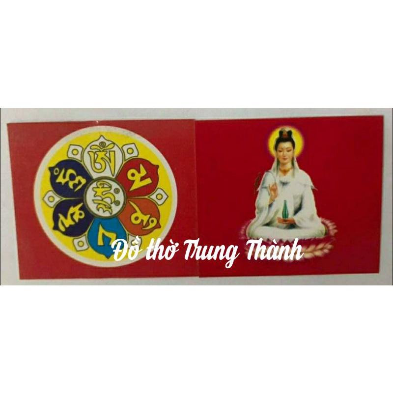 Phù thân vuông