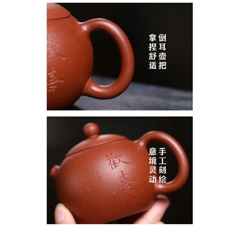 Ấm Tử Sa Hà Đồn Tiểu Tây Thi 135ml – Giáng Ba Nê - NN Thẩm Đan