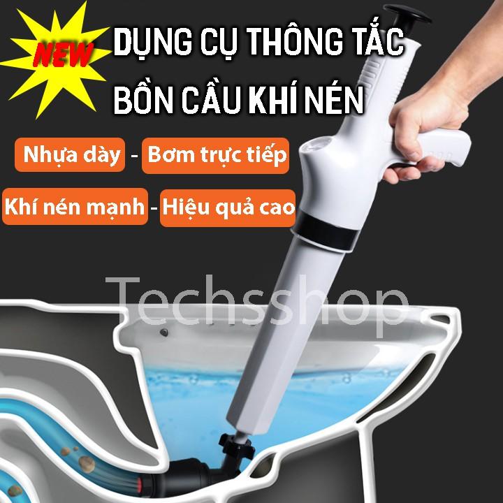 Dụng Cụ Thông Tắc Bồn Cầu Khí Nén Bơm Trực Tiếp - Thông Cống, Bồn Rửa Loại 2