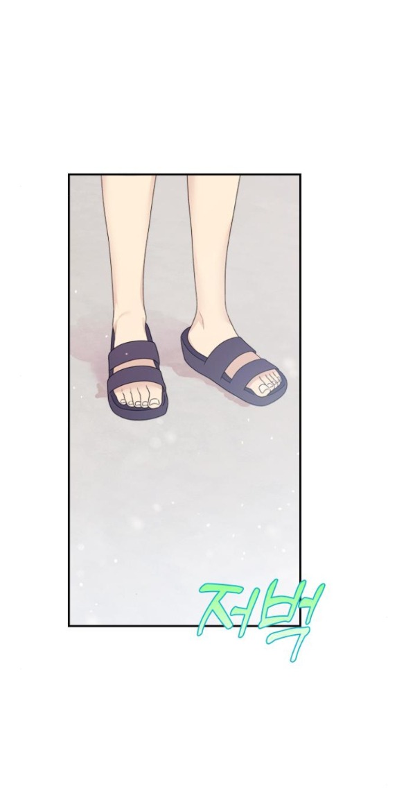 Couple Breaker chapter 42.2 2