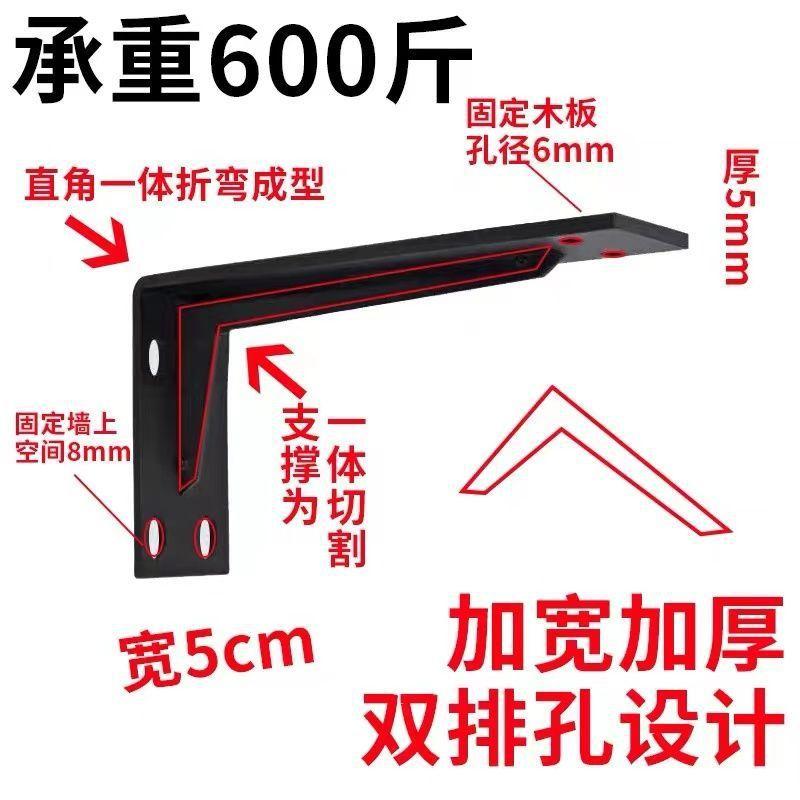Ưu đãi đặc biệt khung hình tam giác khung chịu lực tường treo tường lớp cố định hỗ trợ tấm mở rộng và dày lên khung hỗ trợ phân vùng góc bên phải