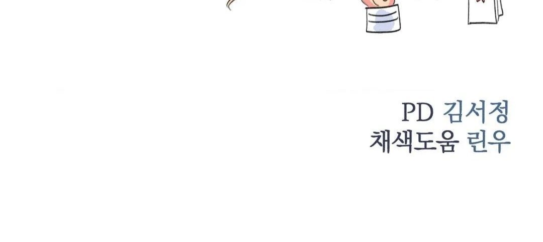 [18+] người đàn ông làm tình với quỷ chapter 10.2 108