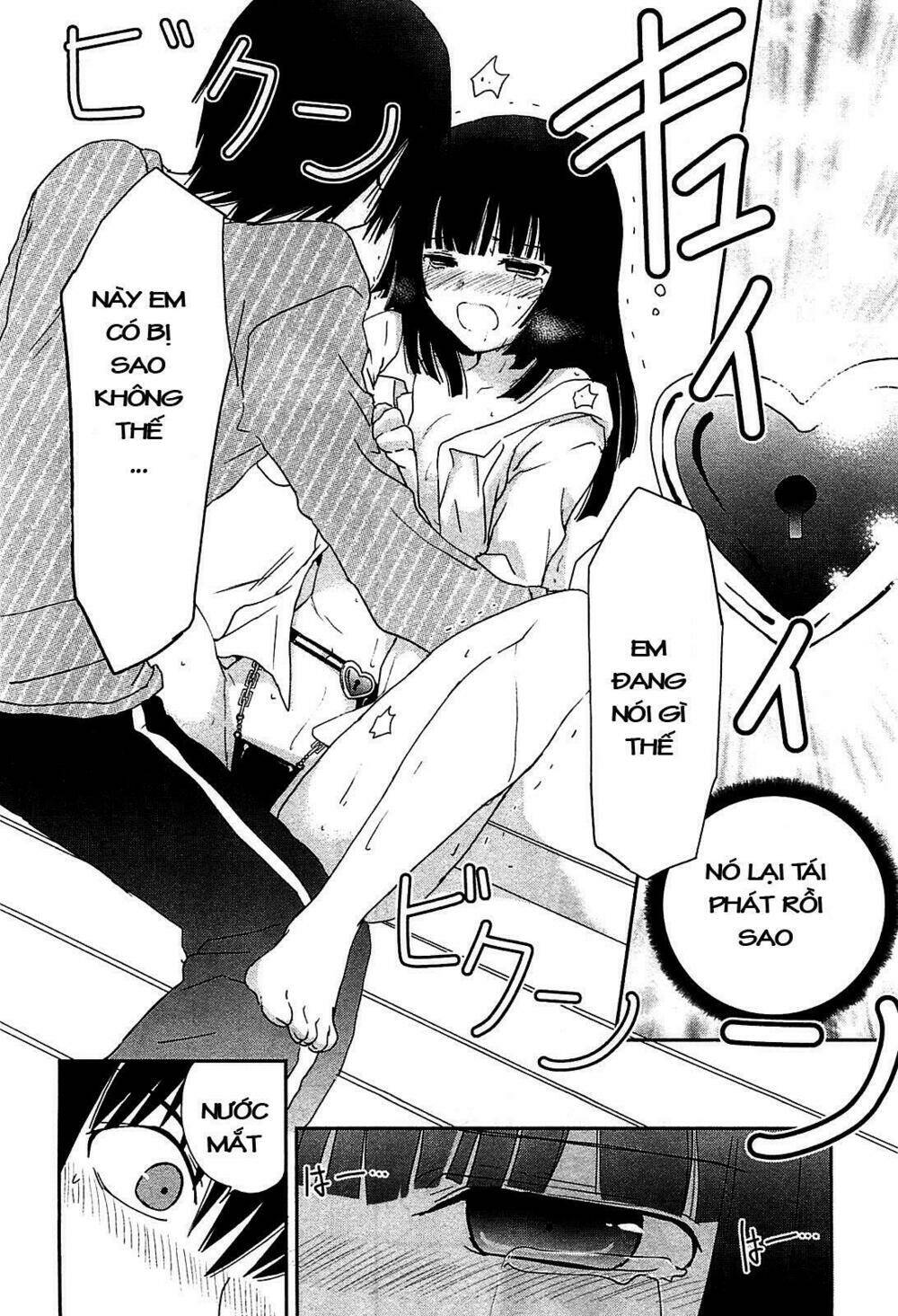 saikin, imouto no yousu ga chotto okashii n da ga chapter 2 12