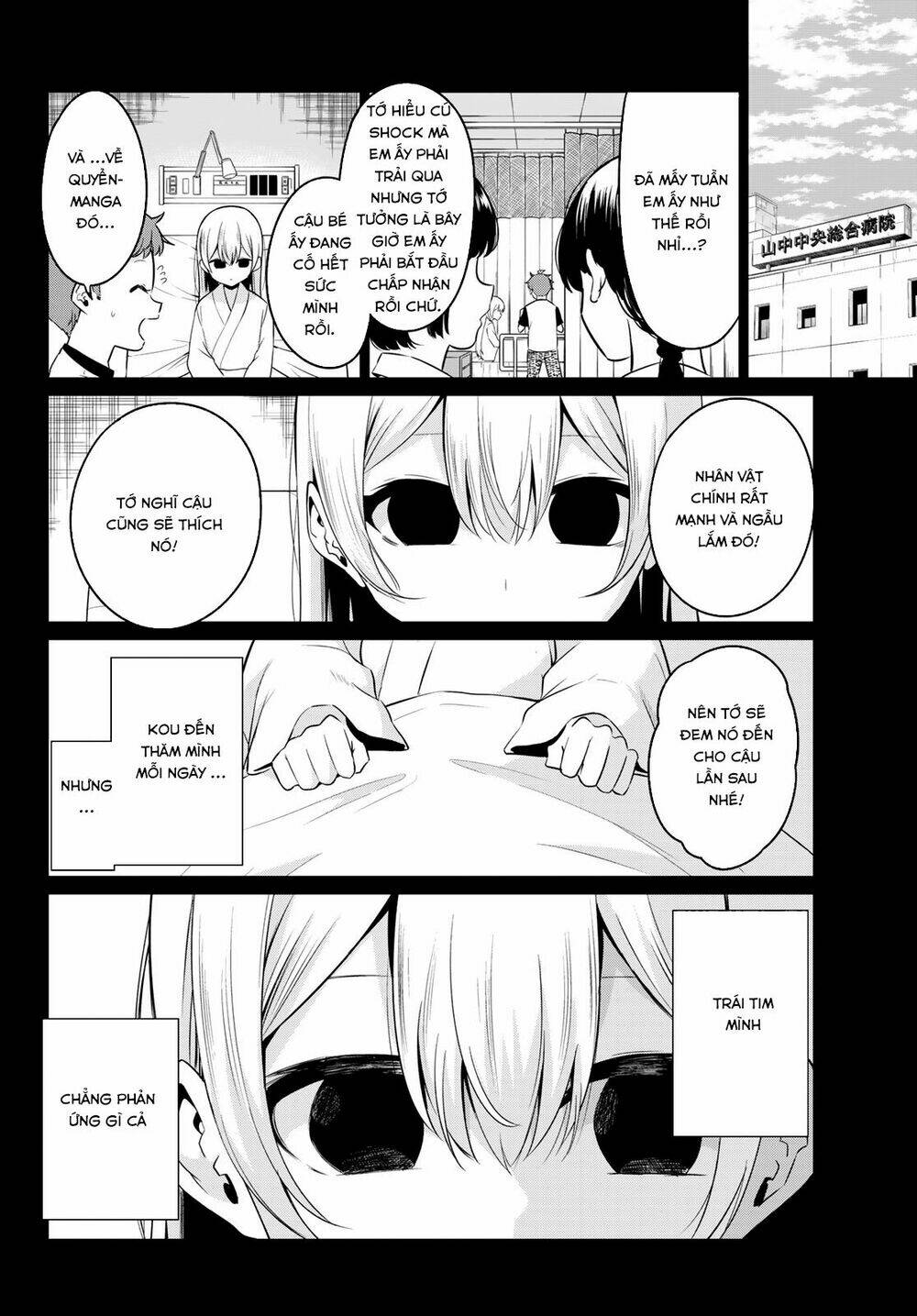 sekai ka kanojo ka erabenai chapter 35 3