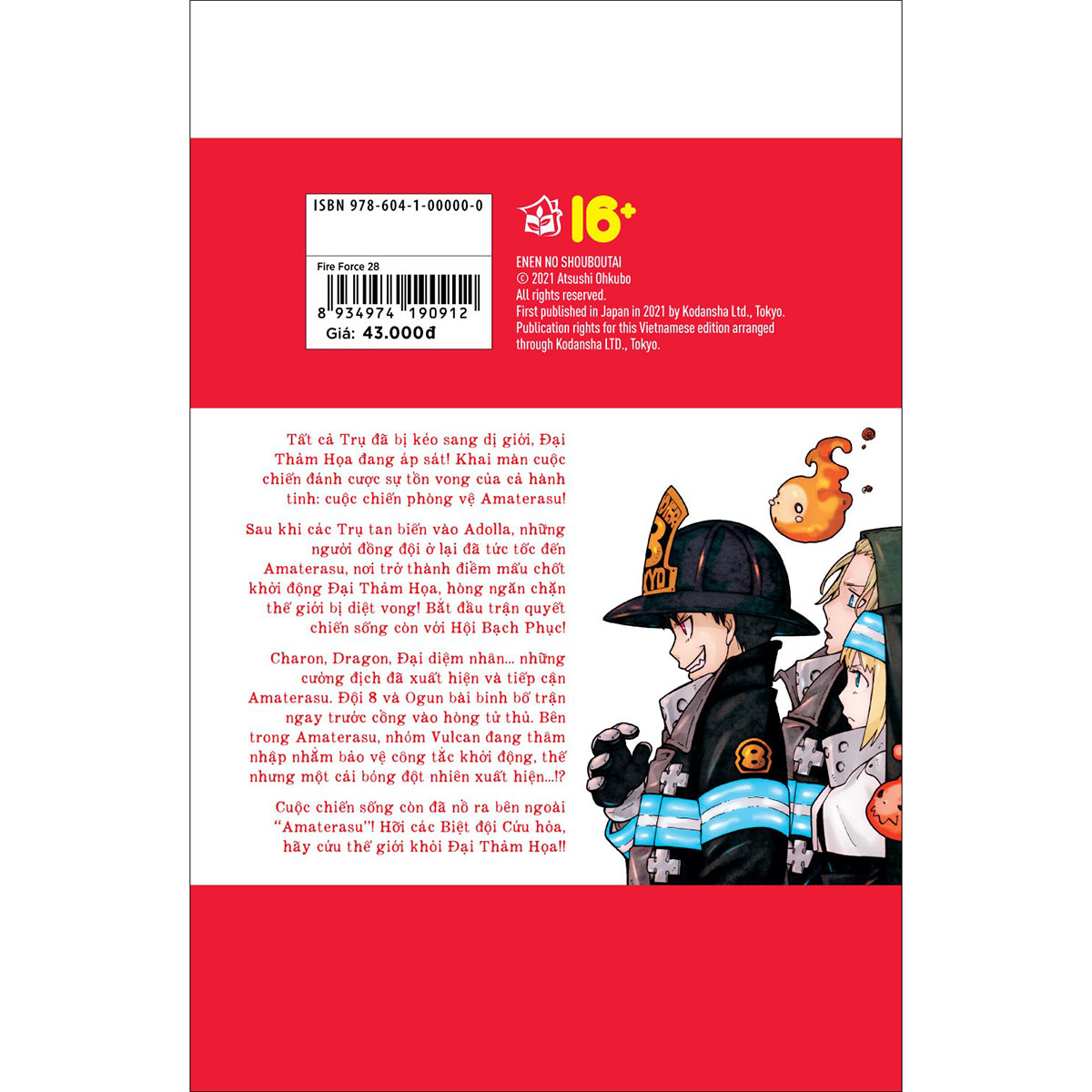Fire Force 28