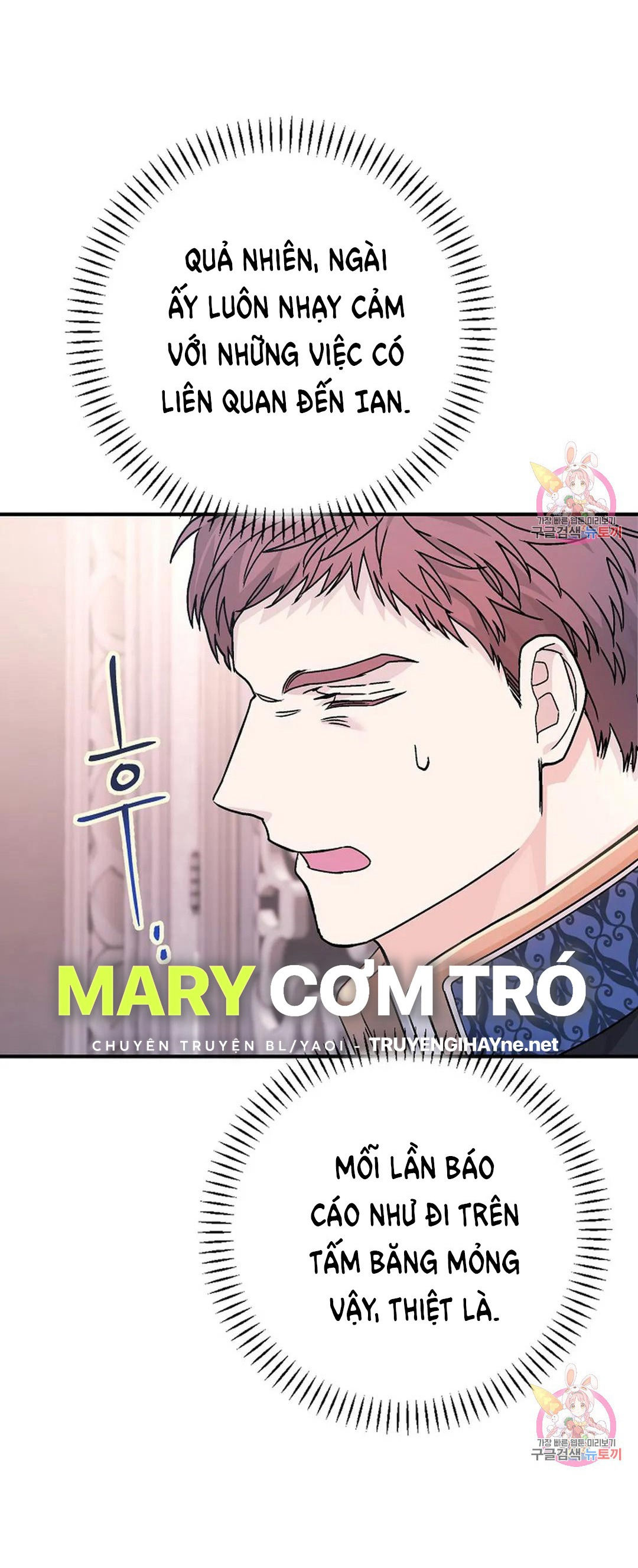 khế ước vĩnh cửu chapter 47.2 20