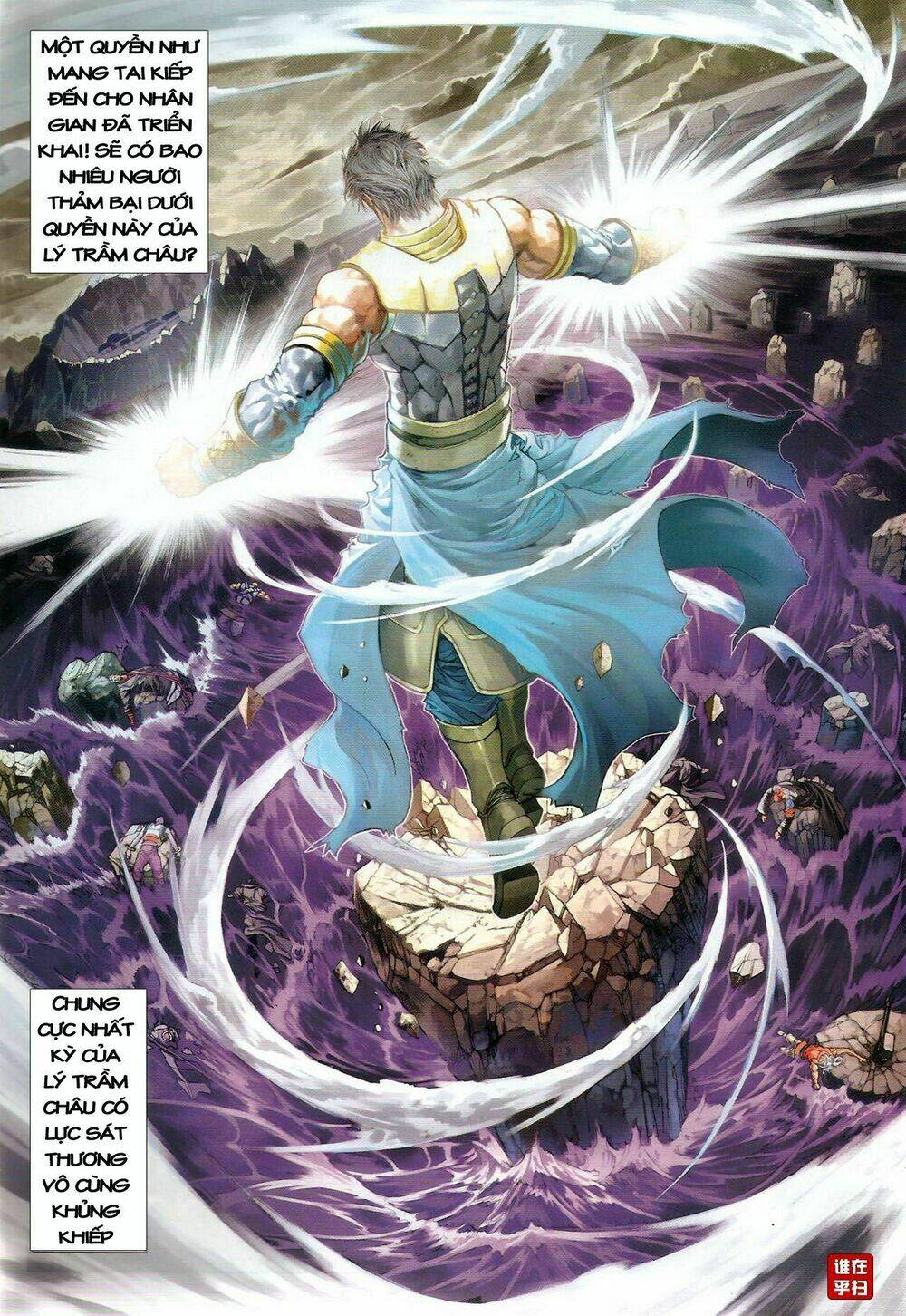 ôn thuỵ an quần hiệp truyện chapter 48 4