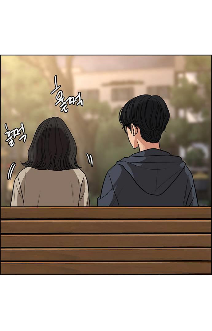 vẻ đẹp đích thực - true beauty chapter 229.2 17