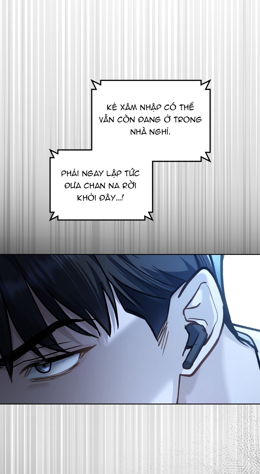 merry psycho chapter 18.1 4