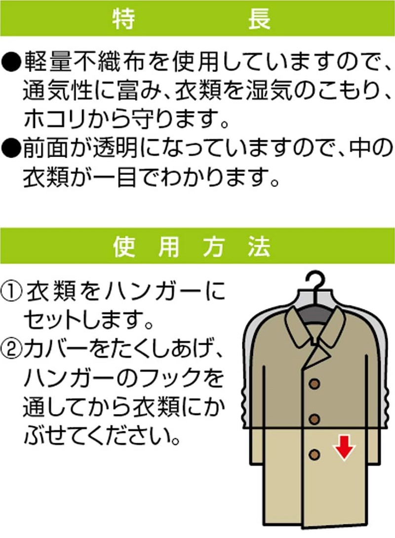 Set túi bọc quần áo treo tủ chống bụi bẩn, chống côn trùng Towa Sangyo - Hàng nội địa Nhật Bản