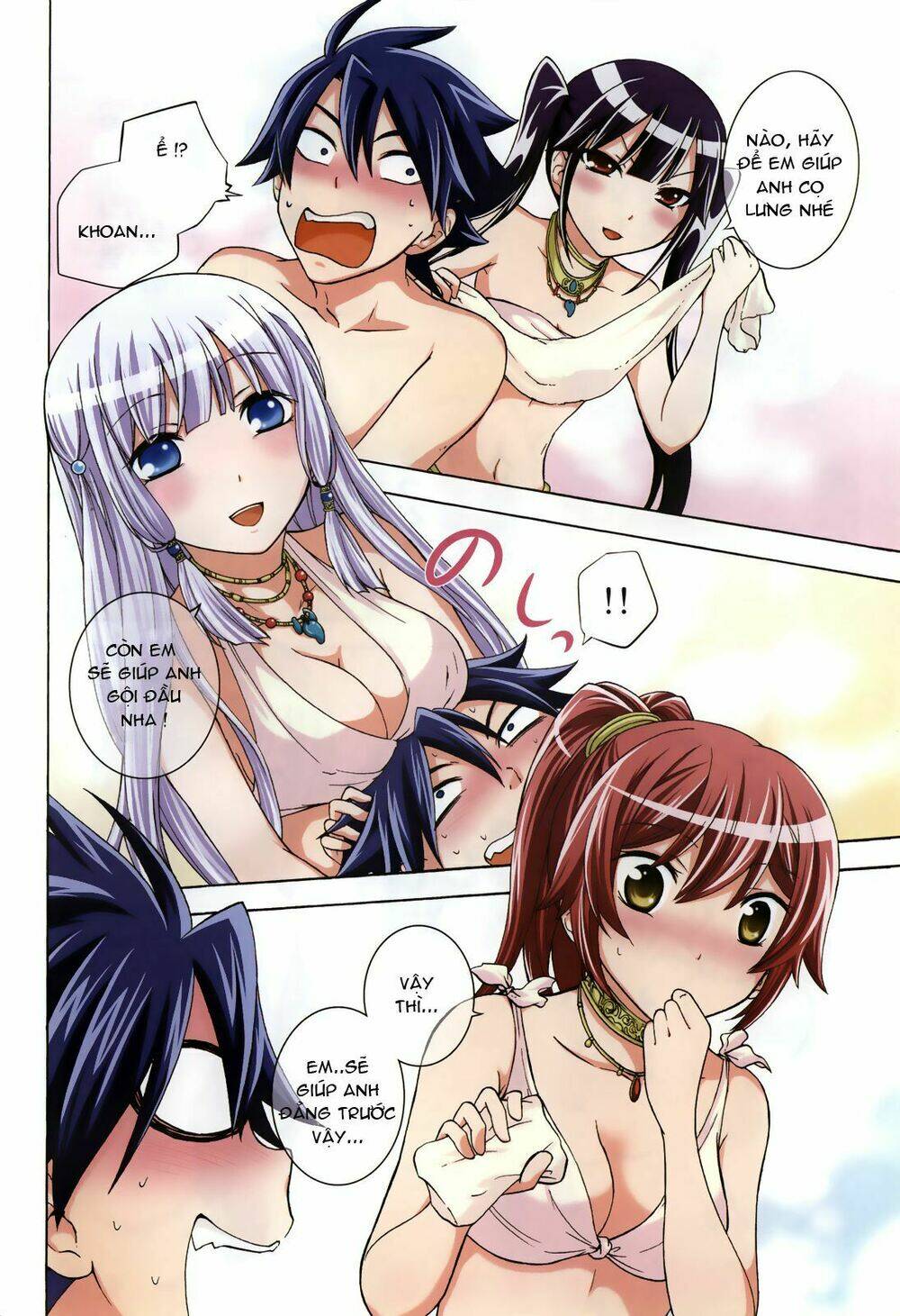 maga-tsuki chapter 12 4