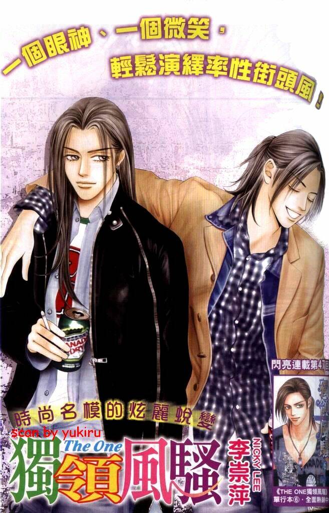 the one chapter 47 13