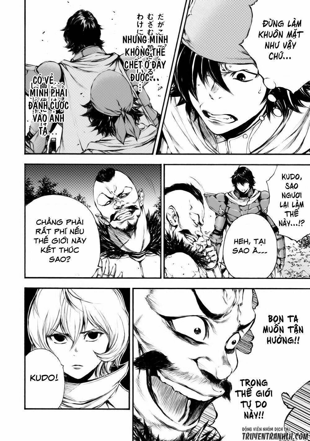 eden (tsuruoka nobuhisa) chapter 16 23