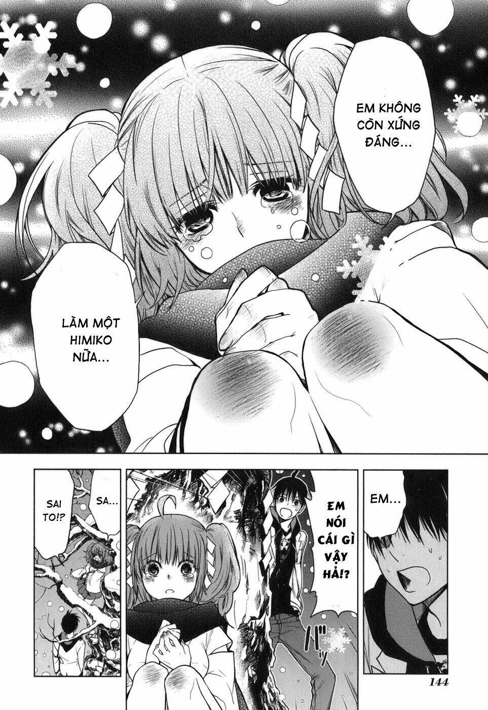 urasai chapter 12 12