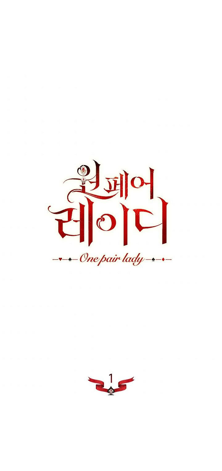 tiểu thư của những lá bài chapter 1 27