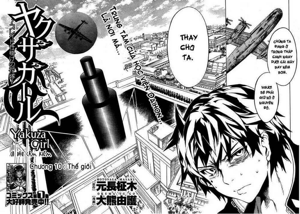 yakuza girl chapter 10 2