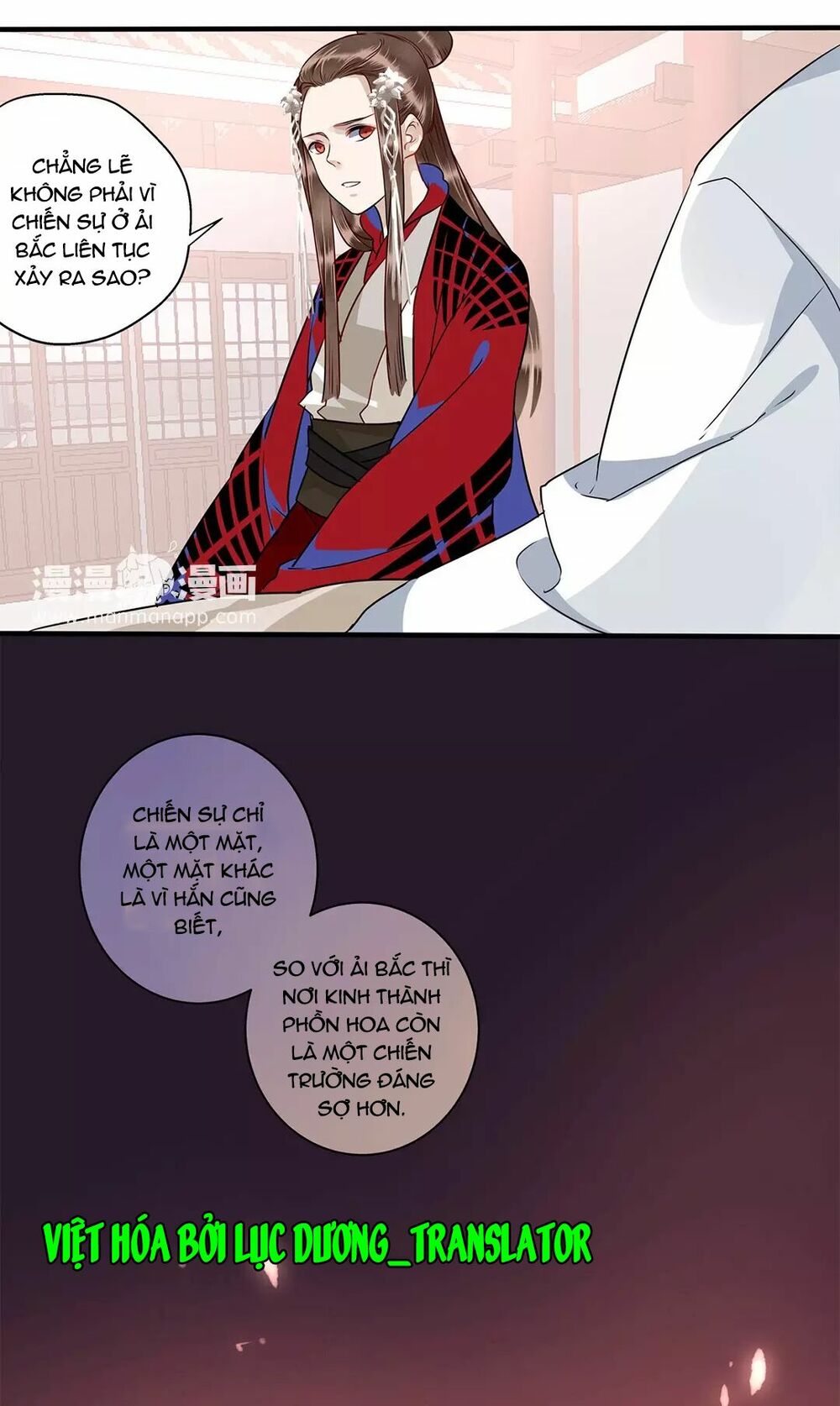 công chúa giá đáo chapter 3 2