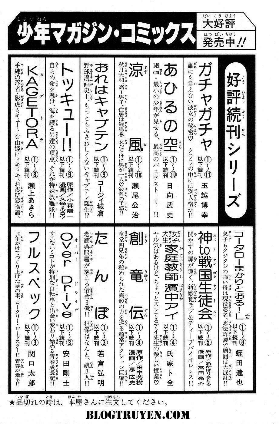 gacha gacha - secret chapter 31 43