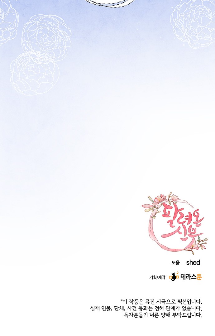 tiểu nương tử bị gả bán chapter 11 46