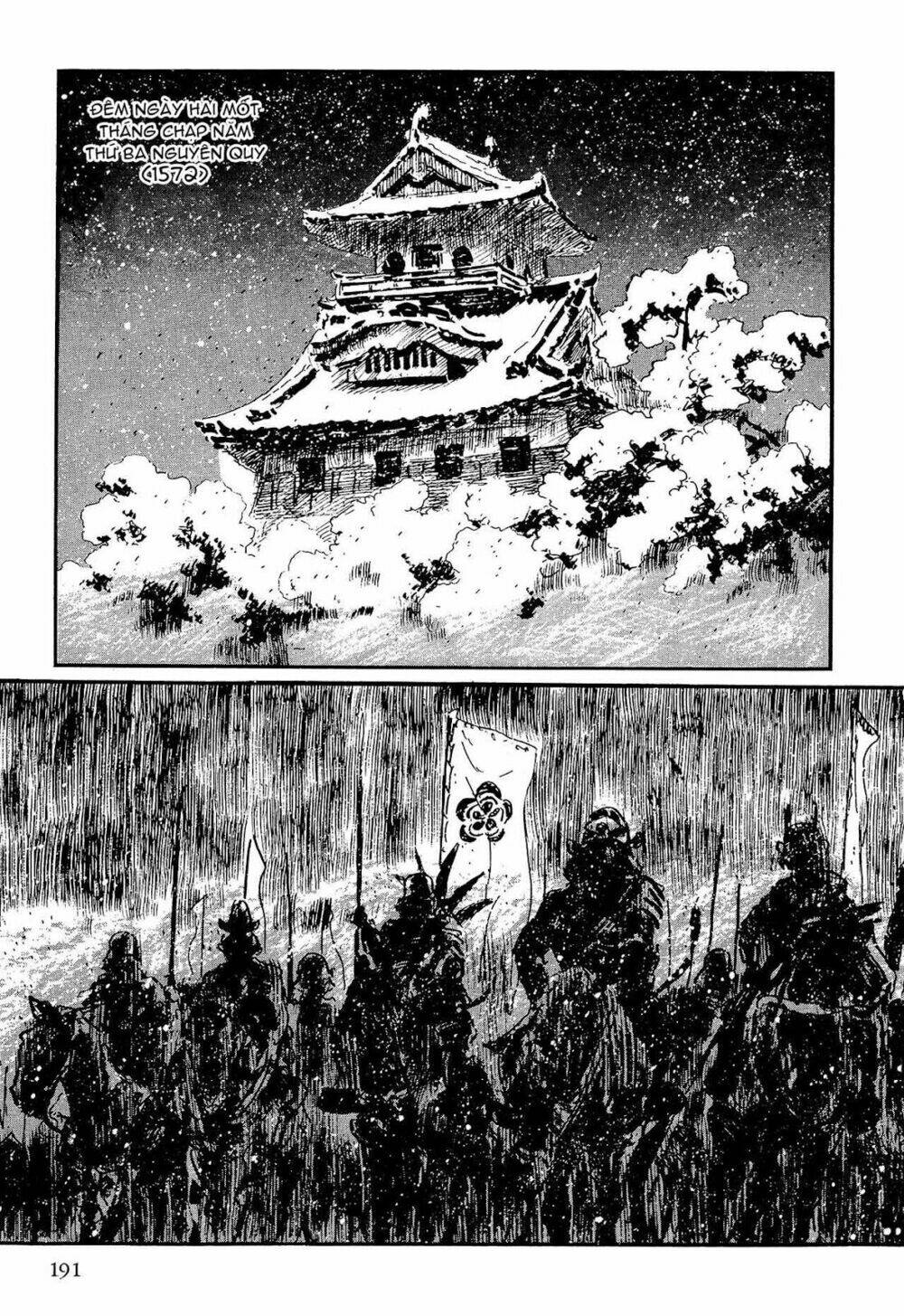 hanzou no mon chapter 59.1 43