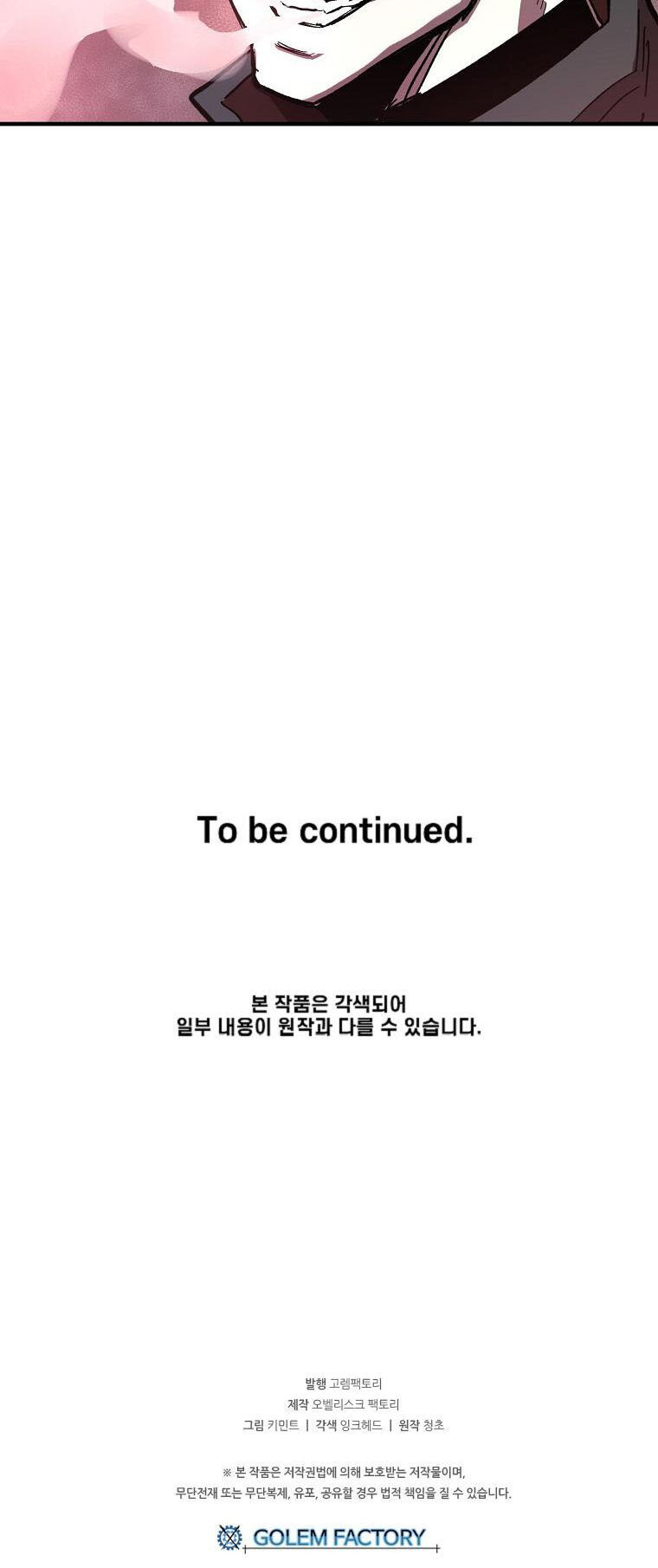 bug player - người chơi lỗi chapter 6 46