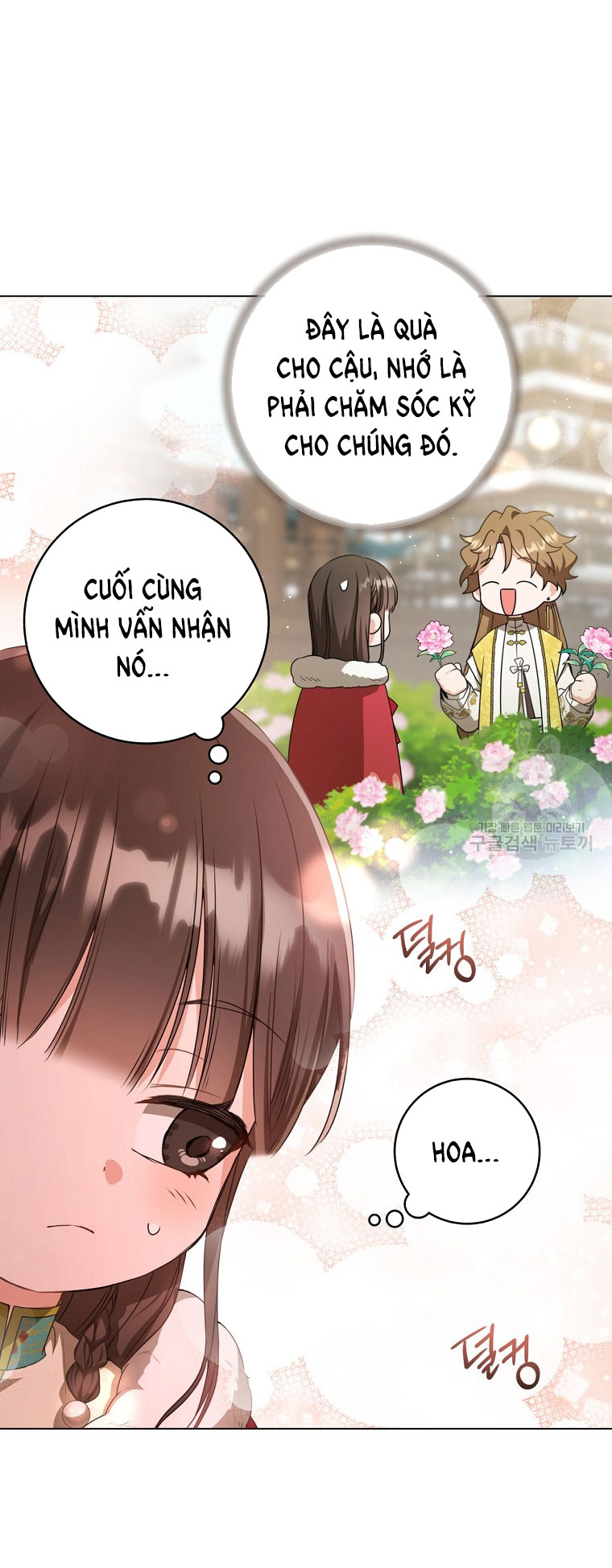 trở thành đứa cháu gái bị ghẻ lạnh trong gia tộc võ giả hùng mạnh chapter 19.2 16