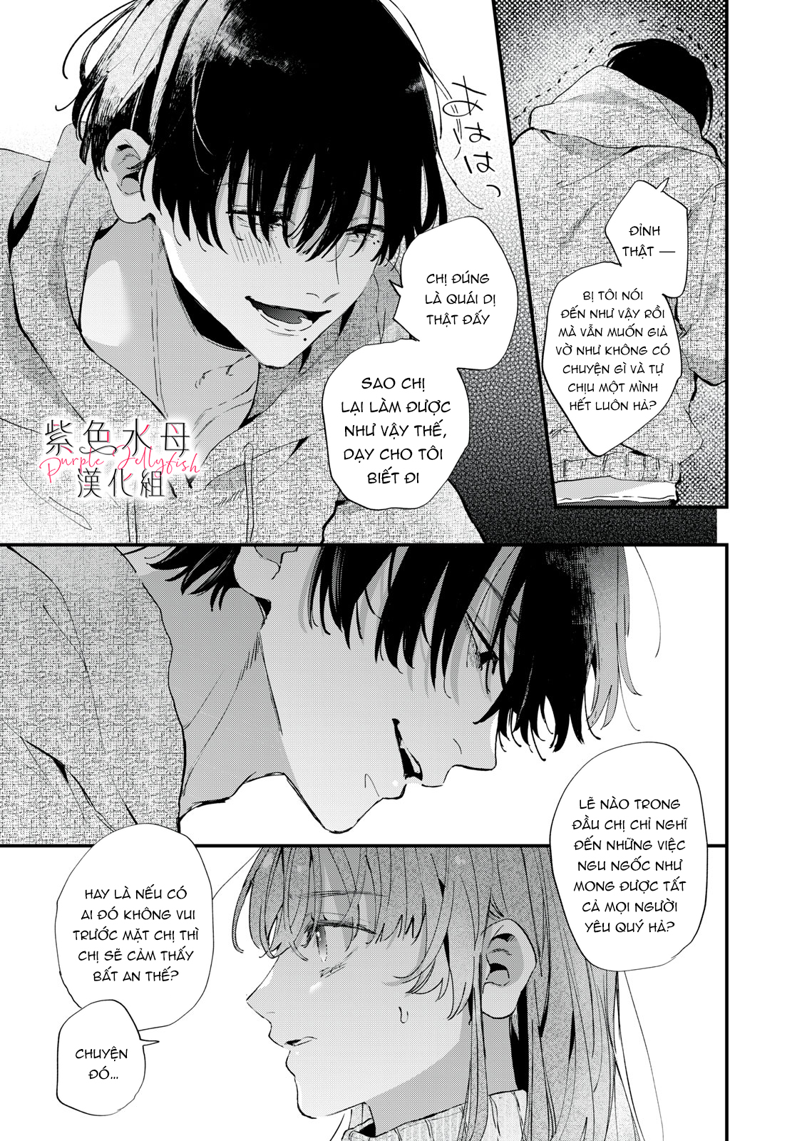 hana-kun không thể sống thiếu tôi chapter 2.2 8