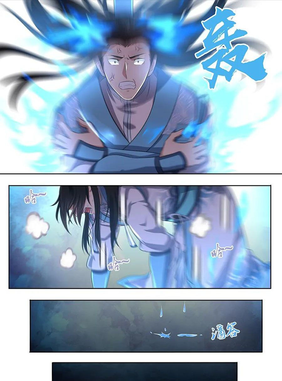 vĩnh hằng chí tôn chapter 225 8