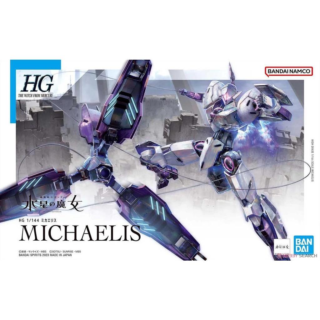Mô hình MICHAELIS HG 1/144 BANDAI