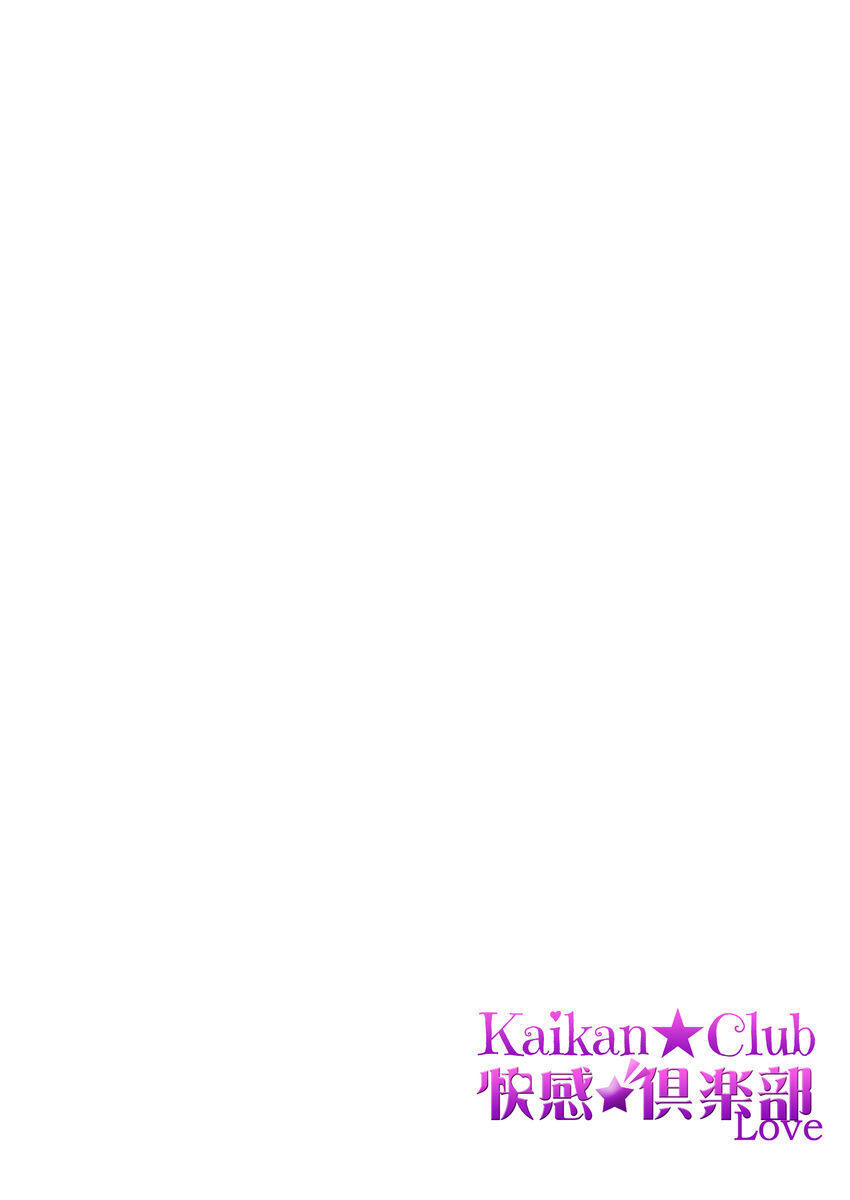 học trò mà tôi biết chapter 19.1 3