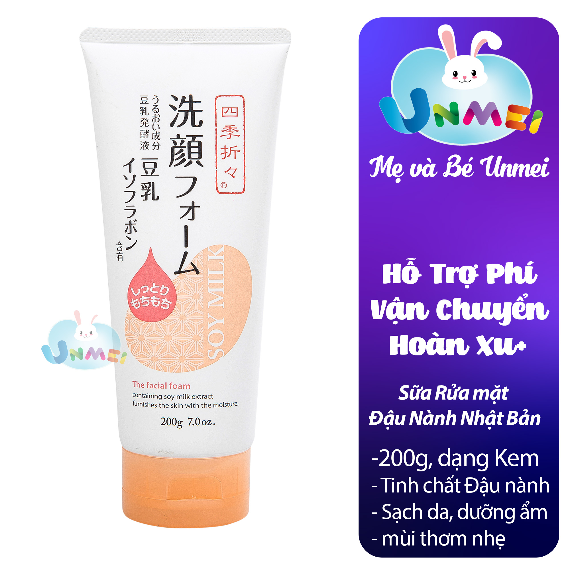 Sữa rửa mặt đậu nành Soy Milk 200g