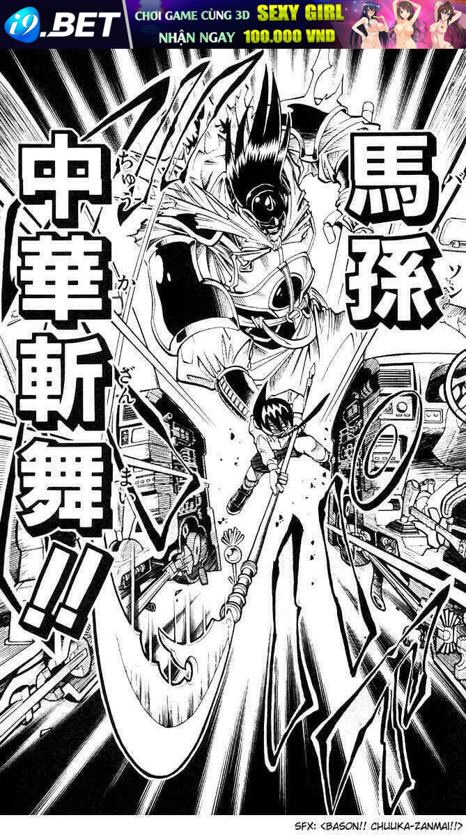 vua pháp thuật chapter 6 17