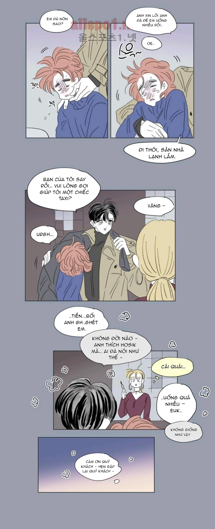 câu chuyện của hosik chapter 52 11