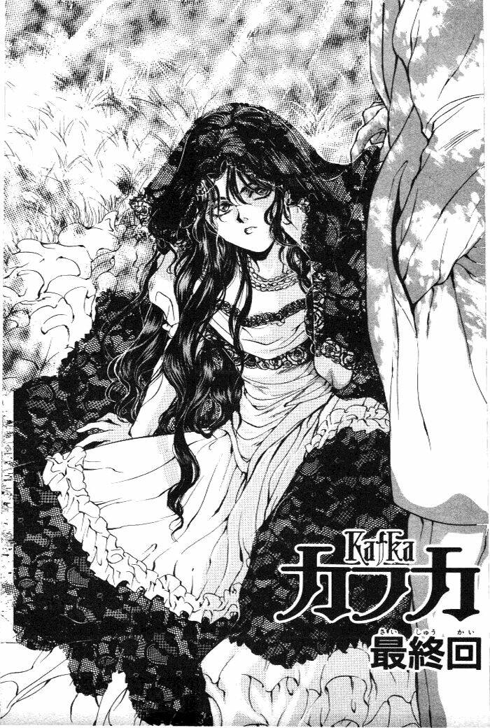cain saga chapter 15 3