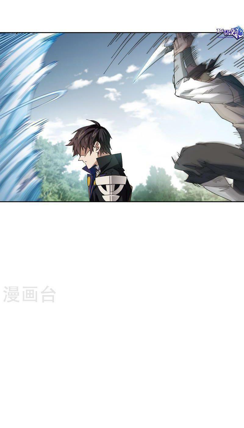 võng du chi cận chiến pháp sư chapter 420 14