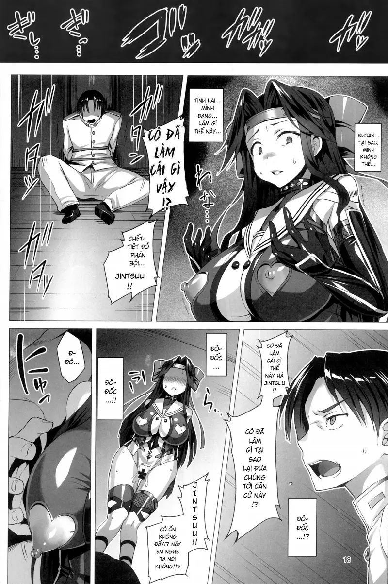 sexual desire processing officers chapter 0 16