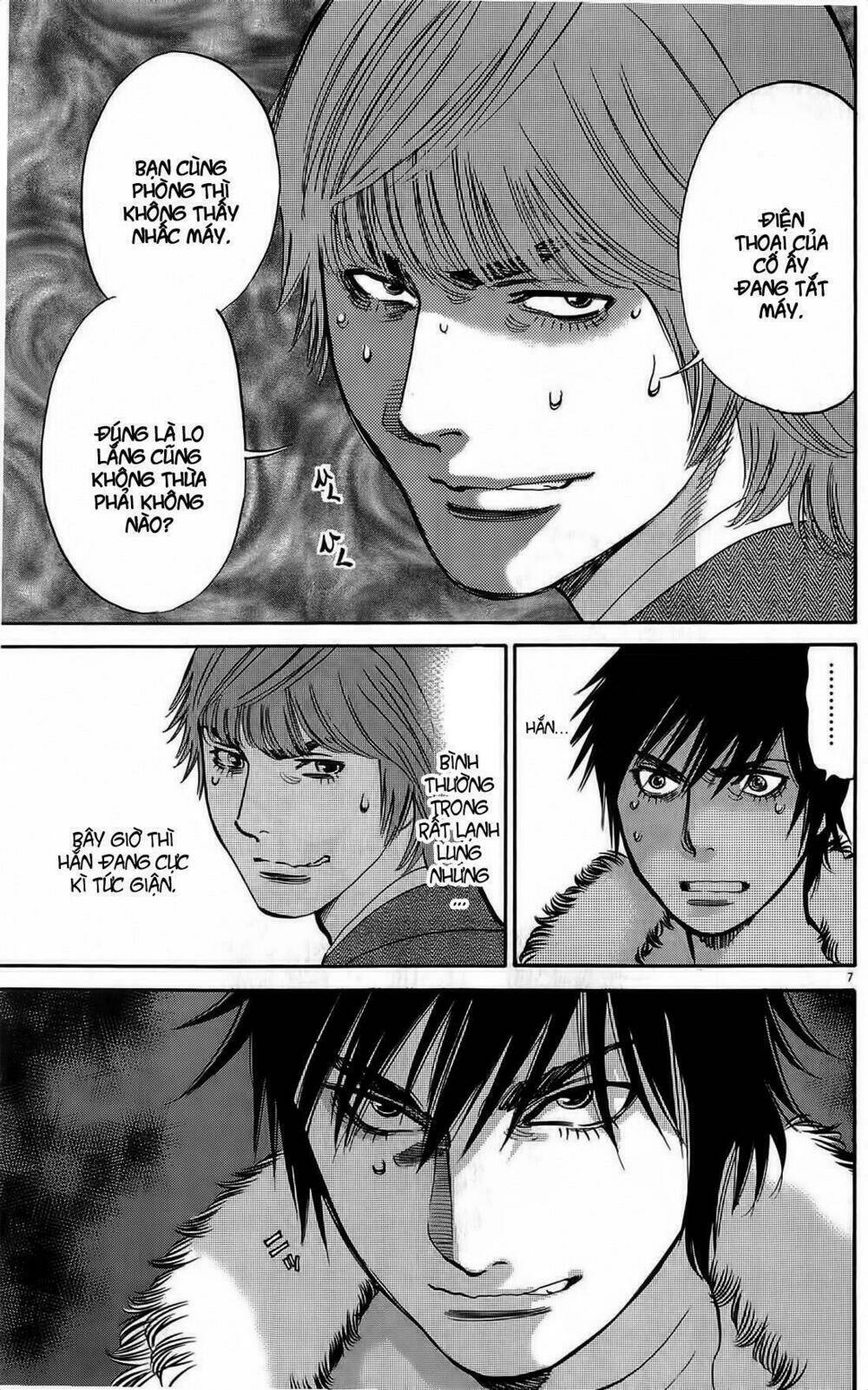 kono s o mi yo chapter 76 8