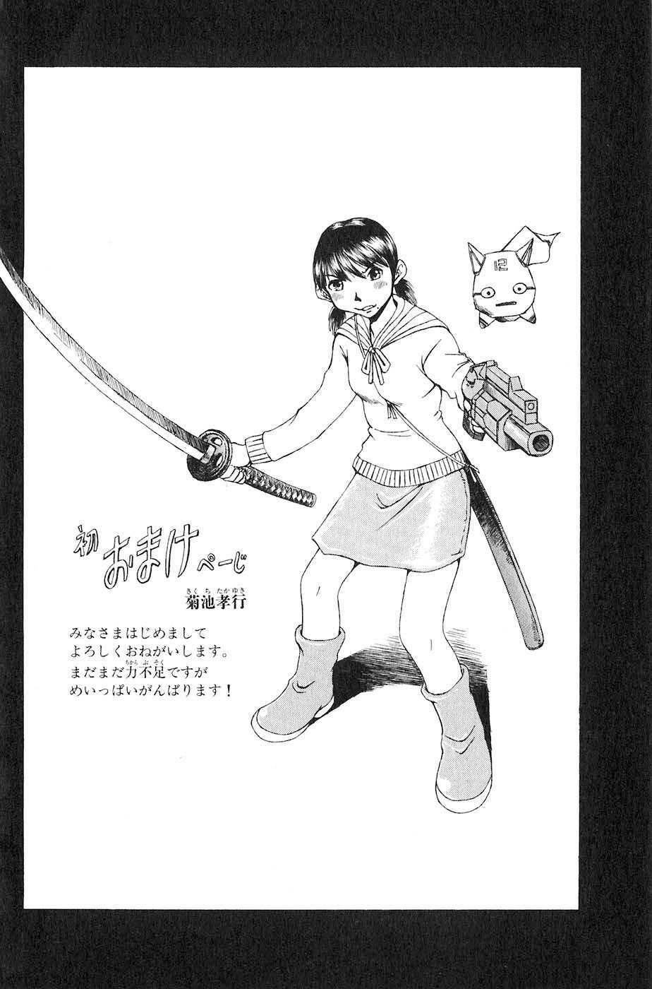 sơn tặc seyu chapter 15 52