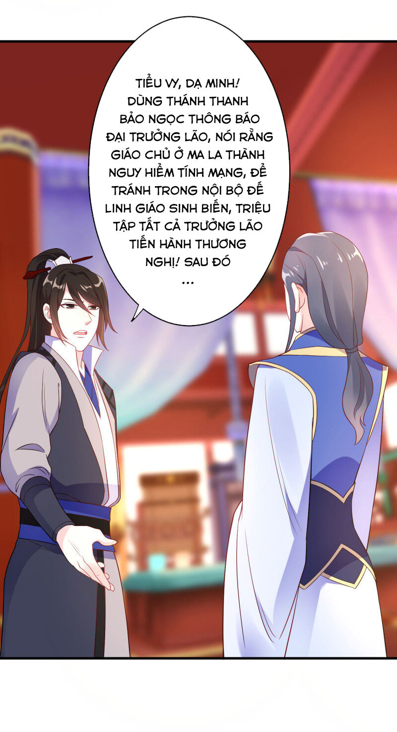 tà y cuồng thê chapter 106 14