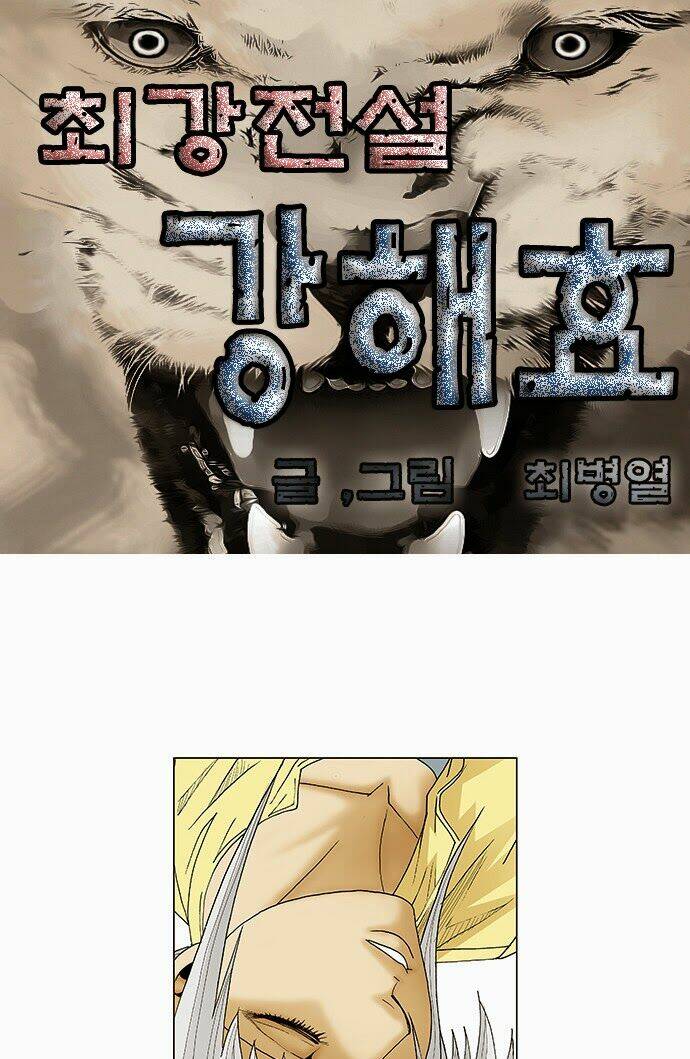 ultimate legend: kang hae hyo chapter 77 3