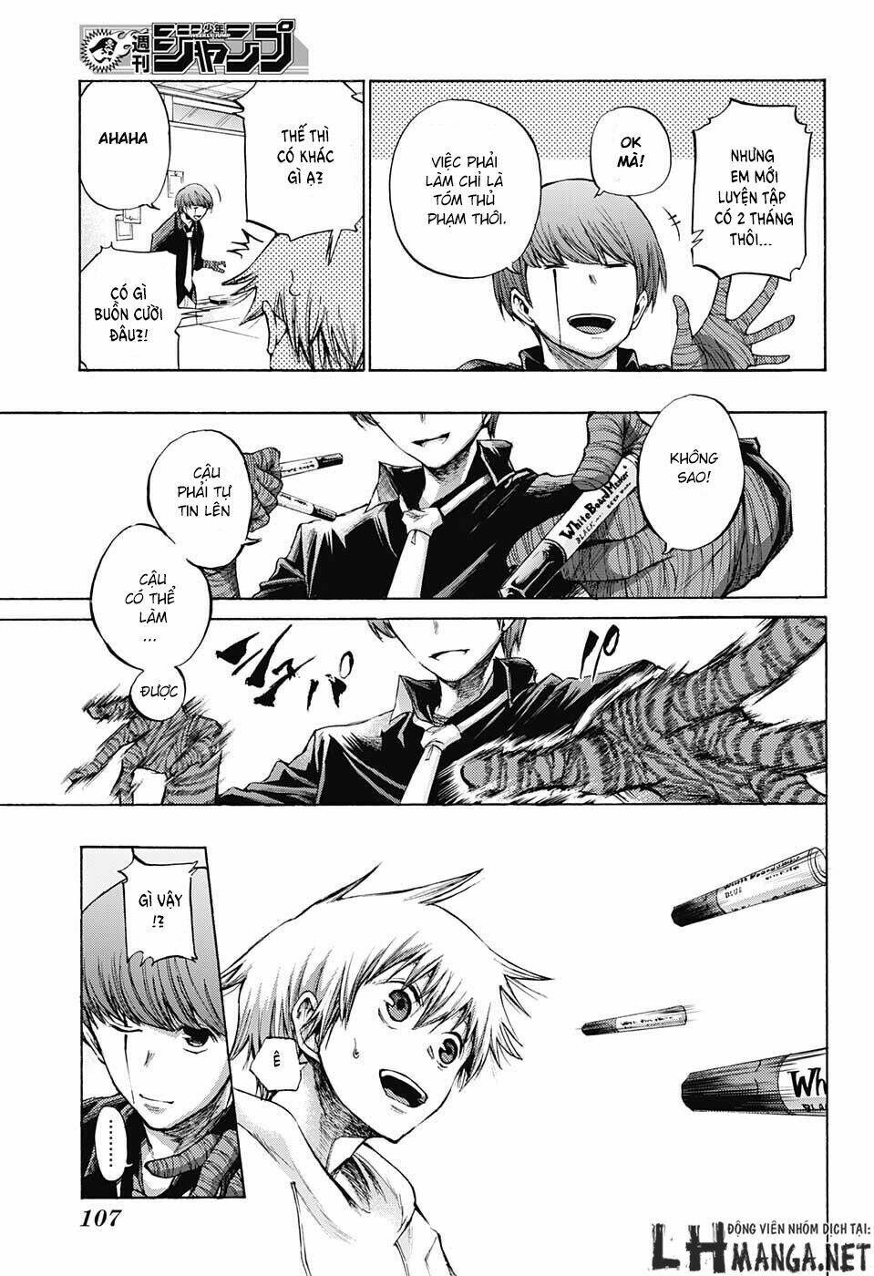 ibitsu no amalgam chapter 5 8