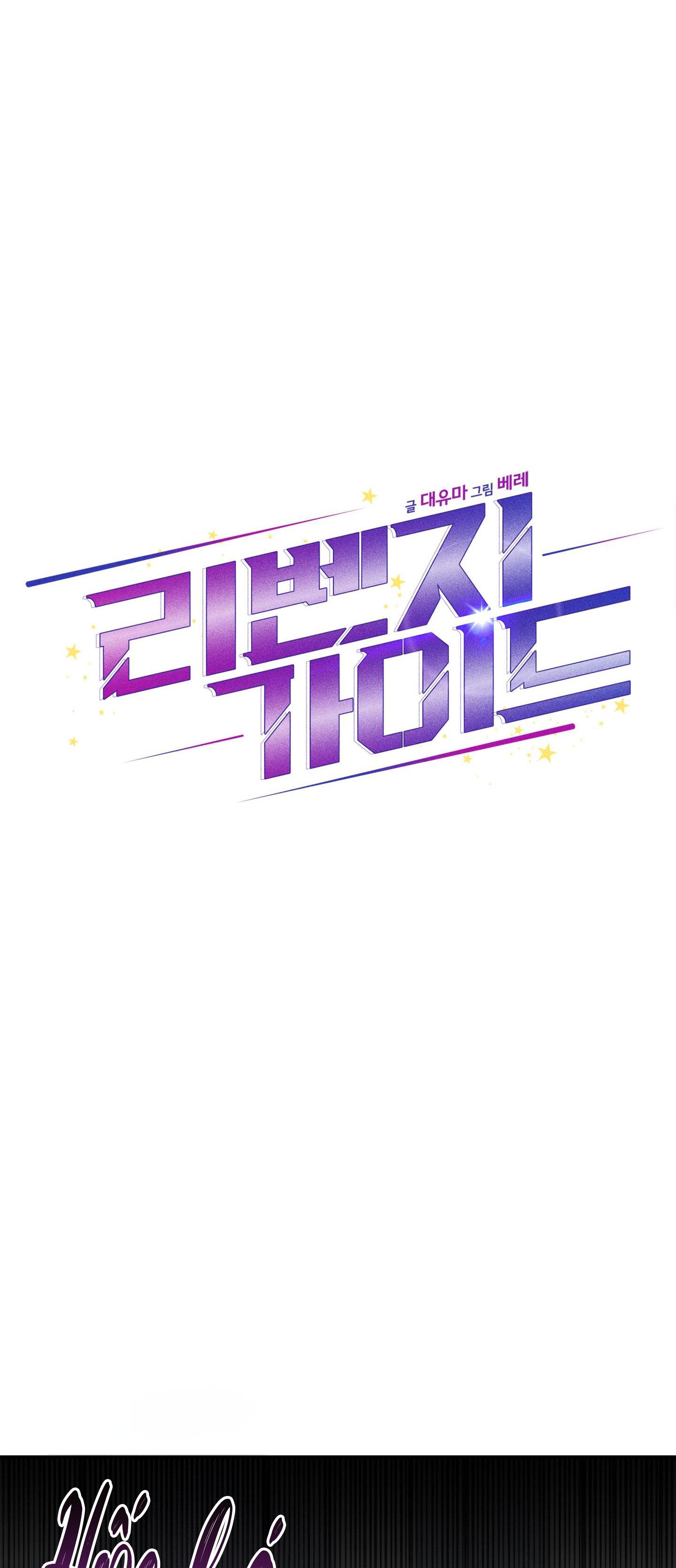 guide esper ngắn chapter 1.5 30