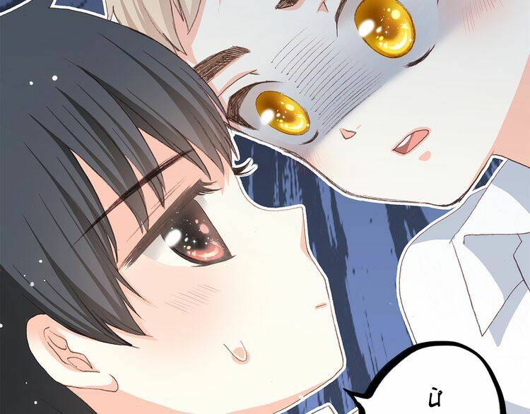 con tim rung động 3 chapter 19 139