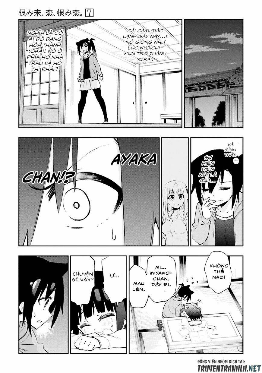 urami koi, koi, urami koi chapter 31 16