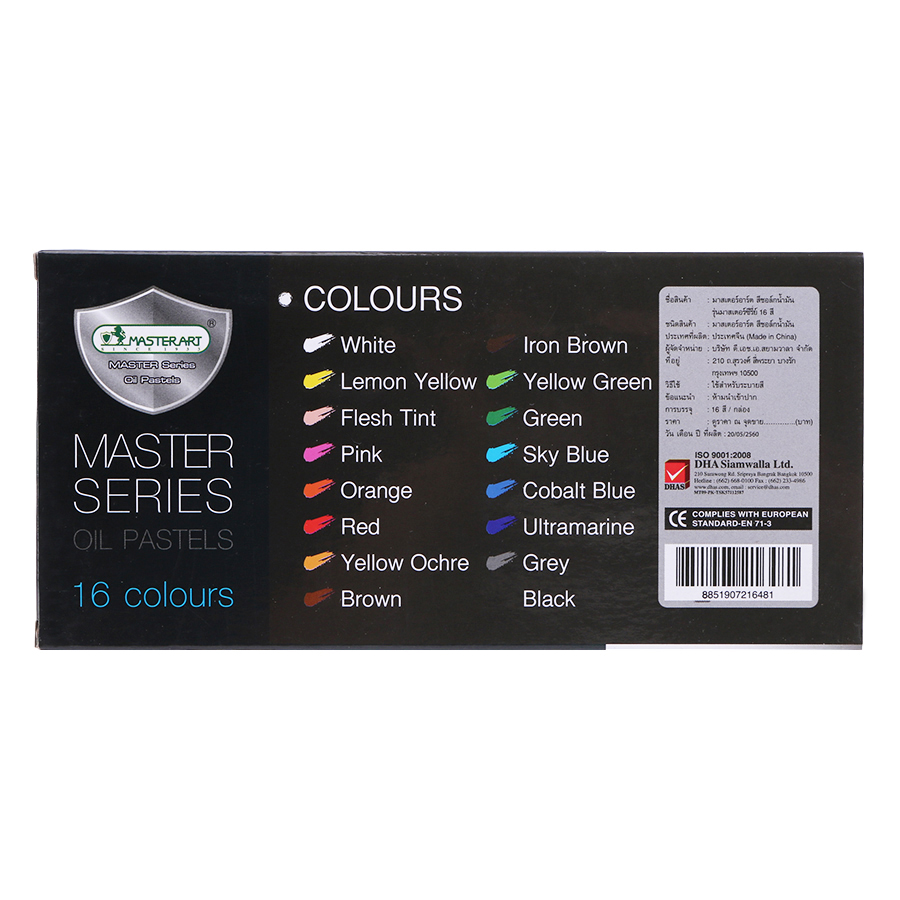 Bút Sáp Dầu Masterart Serises 16C