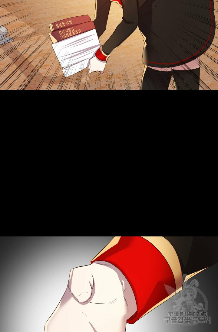 hủy bỏ điều ưóc này! chapter 10 35