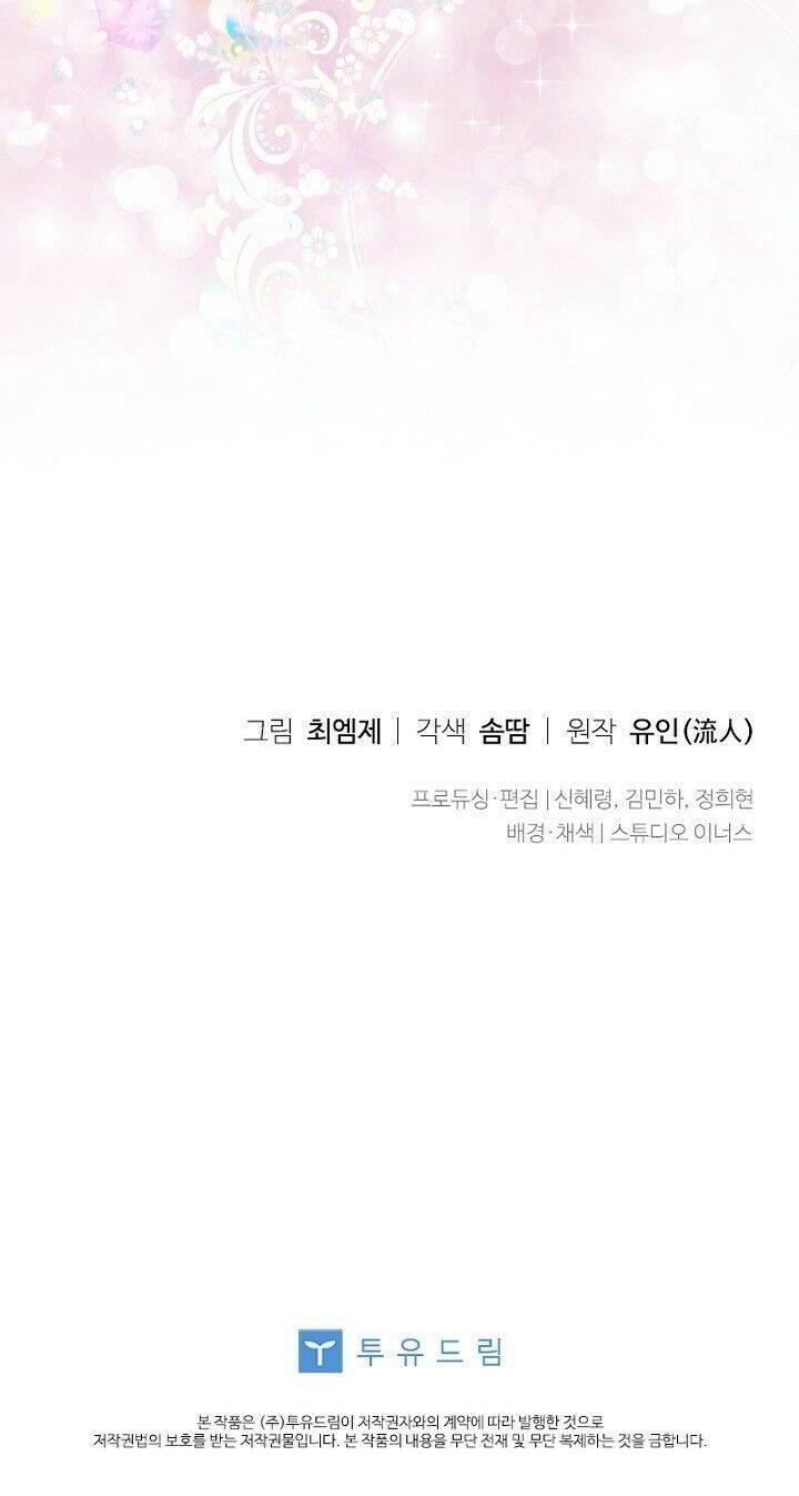 để yên cho tiểu thư hiền chapter 1 80