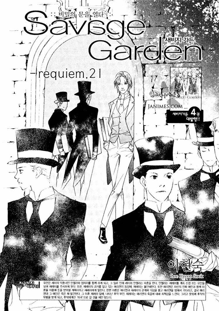 savage garden chapter 21 3